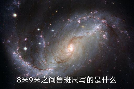 首陰戰(zhàn)法是什么，迷信上說的開星是什么意思