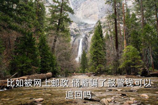客戶儲蓄跌了怎么挽留,中國移動新套餐無限流量月費20元