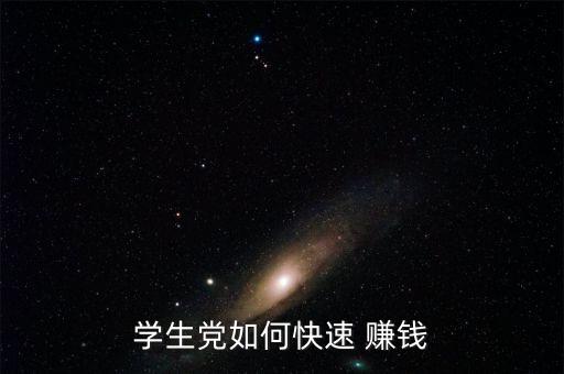怎么短期賺錢(qián),放假怎么賺錢(qián)?