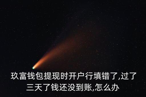 玖富小金票怎么樣,如何買理財產(chǎn)品?