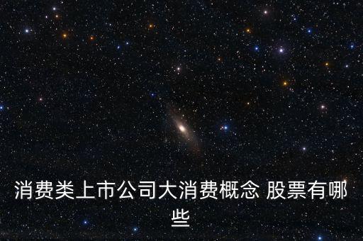 整容類股票怎么樣,非法集資有何影響?