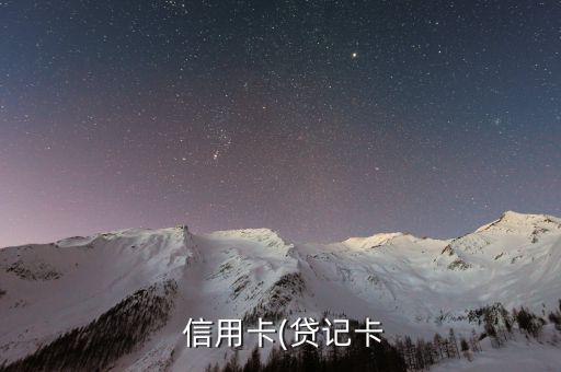 農行信用卡綁定支付寶了怎么轉賬,信用卡(用卡)轉賬