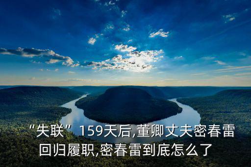 覽?？毓稍趺礃?米春雷的藍(lán)海系商業(yè)帝國(guó)不容小覷