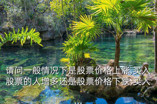 1664點(diǎn)股評怎么說,牛市期間股票持續(xù)上漲啤酒花中魚子醬