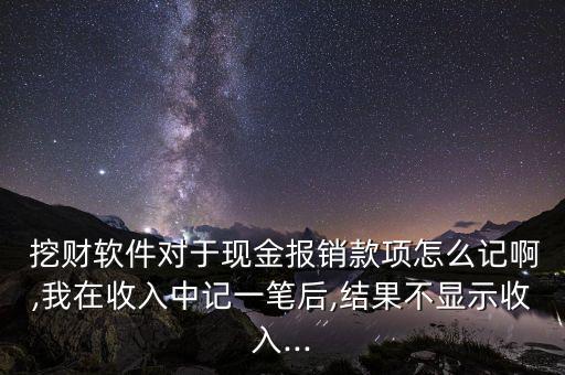 挖財(cái)定期基金怎么記賬,如何在記賬應(yīng)用中設(shè)置賬號(hào)和類(lèi)別?