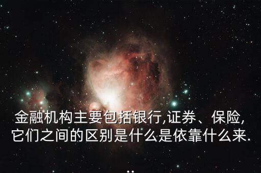 聚散貸收益怎么樣,理財在線｜羅清全】保險的本質(zhì)
