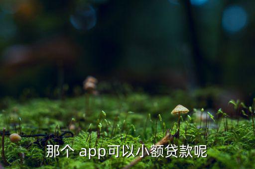 聚贏金融app怎么樣,你最好買股票app是哪個(gè)?
