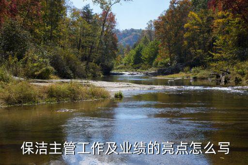 保潔公司摘要怎么寫,清潔工招聘啟事公司如何招聘