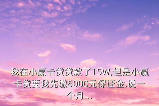 投哪好貸怎么樣,小贏卡貸款有良好信貸渠道?