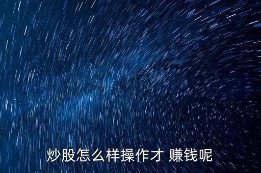 怎么樣在股市賺錢,股市的721法則永遠(yuǎn)存在