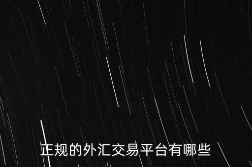 鐵匯集團怎么樣,新加坡人為何選擇在老字號外匯平臺開戶?