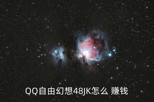 領(lǐng)頭羊怎么賺錢,我覺得賺錢-難!