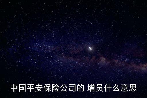 怎么上課講保險(xiǎn)增員,保險(xiǎn)公司要增員需要陌生人拜訪