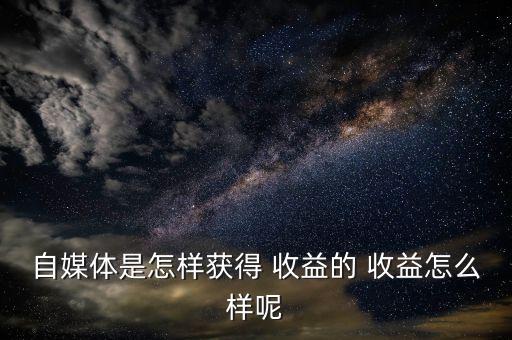 卡趣網(wǎng)收益怎么樣,杭州卡趣網(wǎng)絡(luò)科技有限公司注冊資本屬一般