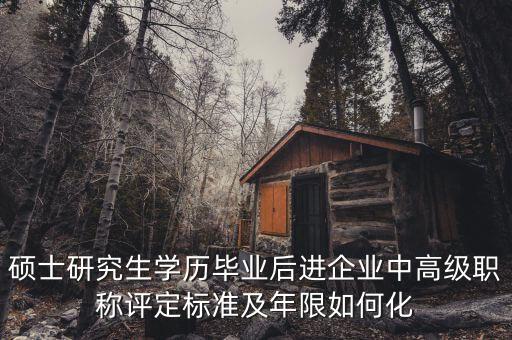 李仙華在晶科能源任職什么，中煤陜西能源化工有限公司武祥東擔(dān)任副總經(jīng)理和項(xiàng)目執(zhí)行主任嗎
