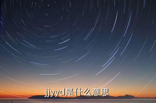 旱地拔蔥什么意思，索驥是什么意思