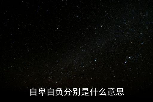 什么是二清機(jī)，什么是清算