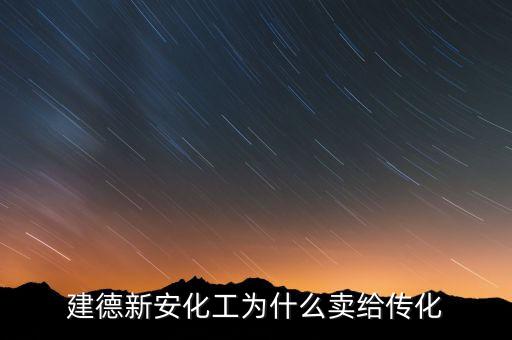 傳化集團大部分股份被收購有什么看法，關(guān)于匯源集團被收購的事情大家有什么看法呢