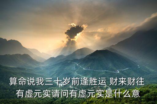 為什么我不聚財(cái)，為什么發(fā)不了財(cái)啊