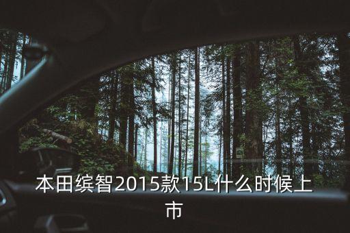 2015褚橙什么時候上市，陽歷2015丑橘最早什么時間能上市
