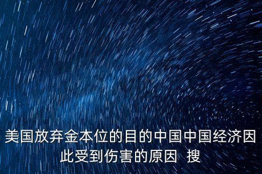 美國為什么失去中國，李開復美國互聯(lián)網(wǎng)公司為何敗退中國