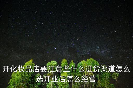 實體店有什么沉沒成本，實體行業(yè)越來越不好做了微商越來越火了為什么