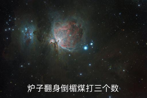 煤炭什么時(shí)候真正回暖，煤炭行業(yè)從今年夏季起真會變得不景氣嗎