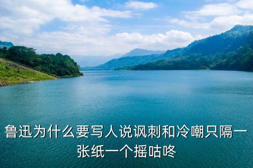 為什么要打破剛性兌付，平津戰(zhàn)役中為什么要爭(zhēng)取北平的和平解放