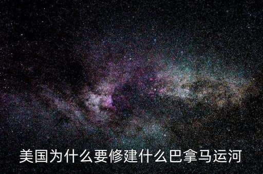 美國為什么要控制拉丁美洲，歐美殖民者掠奪拉丁美洲的目的