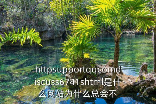 訴訟無憂是什么網(wǎng)站，訴訟無憂網(wǎng)上提交的訴訟狀起作用么 昆明市中級(jí)人民法院  問