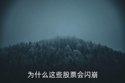 克強指數(shù)為什么會崩，量血壓時為什么綁帶會崩開