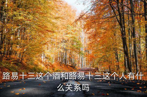 五糧液的董事長(zhǎng)叫什么名字，五糧液最新老總是不是姓蔣