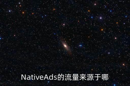 順豐優(yōu)選的流量來源和構(gòu)成是什么，流量來源和構(gòu)成有哪些入口