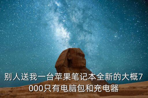 bit談判是什么意思，網(wǎng)卡的10Mbps100Mbps什么意思怎么讀呀Kbps呢