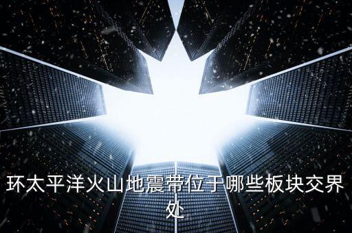豫金剛石屬于什么板塊，想知道 河南省 豫金剛石總部地址 在哪