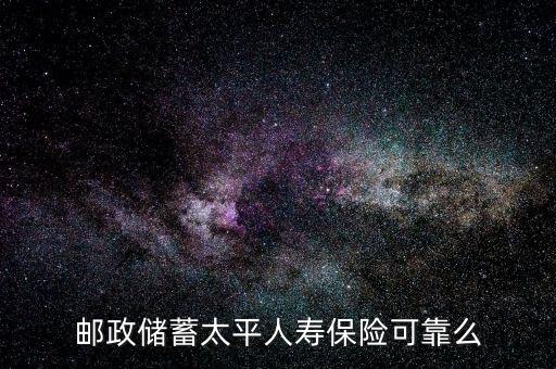 中國(guó)太平為什么要回國(guó)復(fù)業(yè)，中國(guó)太平是不是央企