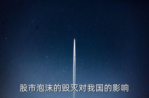 炒股為什么消滅中產(chǎn)，中國(guó)股市是一個(gè)什么市場(chǎng)