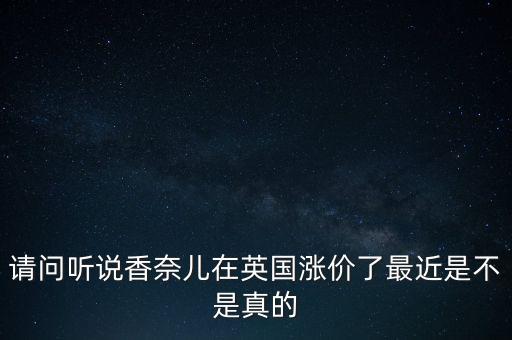 dior什么漲價(jià)，DIOR要漲價(jià)了