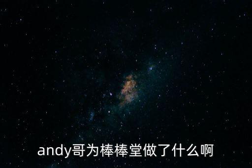 劉曉博做了什么，文中孩子想象自己變成了一朵金色花后做了哪些事