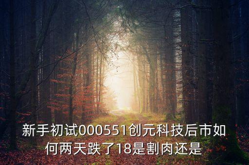 000551是什么感念，感念是什么意思