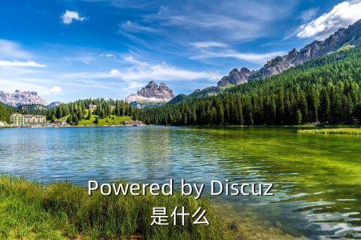 博鰲亞洲論壇是什么，omegle是什么網(wǎng)站