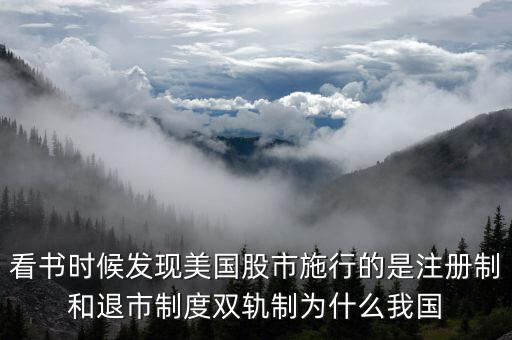 中國公司為什么退市難，阿里巴巴退市是什么回事還是B2B這塊股權(quán)私有化請說詳細點不