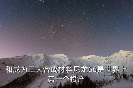 伊頓上飛什么時(shí)候投產(chǎn)的，AODI TT在一汽投產(chǎn)了嗎