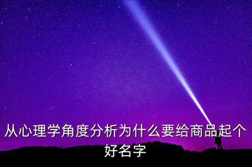 為什么要起卓爾購(gòu)這個(gè)名字，SOSO問問 為什么 要取這個(gè)名字