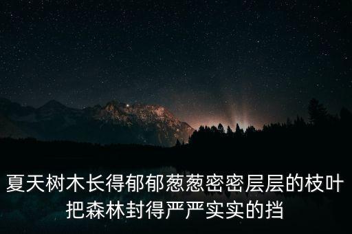 諾貝爾經(jīng)濟(jì)學(xué)獎得住學(xué)什么的，老師教給我 要學(xué)駱駝 沉得住氣 要學(xué)白楊什么