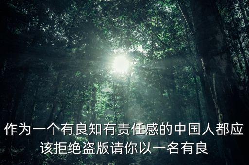 棺材本兒是什么意思，無(wú)聊問(wèn)個(gè)我們老師在學(xué)校都沒(méi)解決的歷史遺留問(wèn)題 人為什么而活著