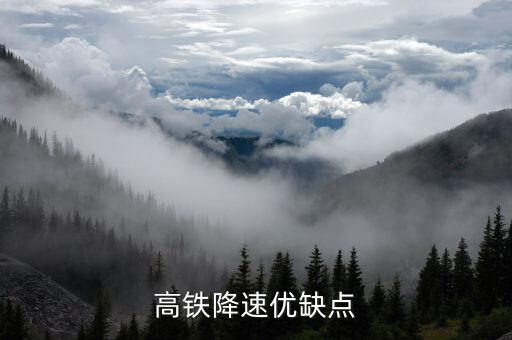 為什么全球高鐵虧損，08年什么職業(yè)最熱門(mén)