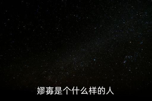 亞采紐克是個(gè)什么樣的人，驅(qū)魔少年亞連沃克是個(gè)什么樣的人