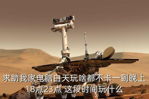 為什么沙特網(wǎng)速慢，我在沙特阿拉伯網(wǎng)速也每秒兩百多KB可是CF玩不了一直是登