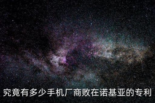 為什么都不和諾基亞打?qū)＠麘?zhàn)，我認(rèn)為國(guó)產(chǎn)的手機(jī)都沒有諾基亞好不管是質(zhì)量還是售后服務(wù)方面都